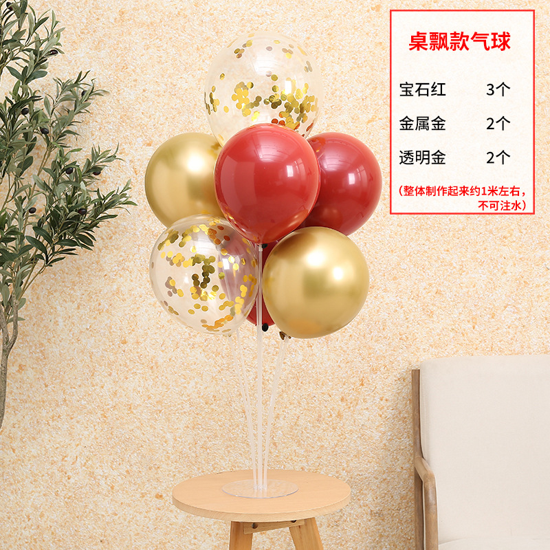 블랙 테이블 6 플로팅 패키지