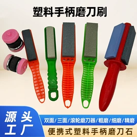 磨石、油石;磨刀器/石/棒;砂轮