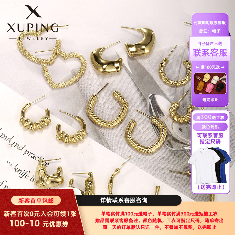 Xuping joyería de acero inoxidable otoño invierno pendientes de moda europea y americana personalidad en forma de C bambú torsión pendientes de amor para mujeres