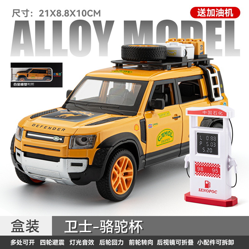 1 a 22 Lanbo V12 modelo de aleación Tire hacia atrás sonido y luz simulación coche deportivo Niño juguete decoración transmisión en vivo recomendar