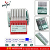 Dorter needle uY128GAS three -needle five -line stainor joints