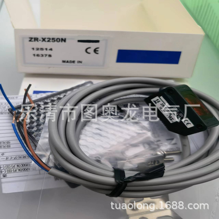 现货全新ZR-X250N感应开关质保一年