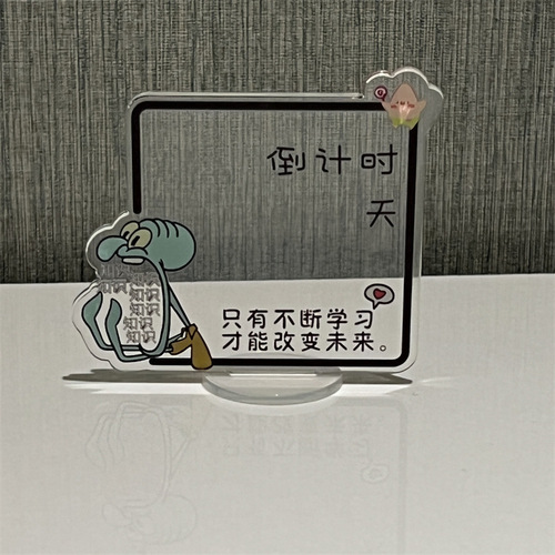 Just Afraid of Dog Ornament Ins Style Cute High-Looking Inspirational Come on Girl Heart Acrylic Plastic Ornament Countdown