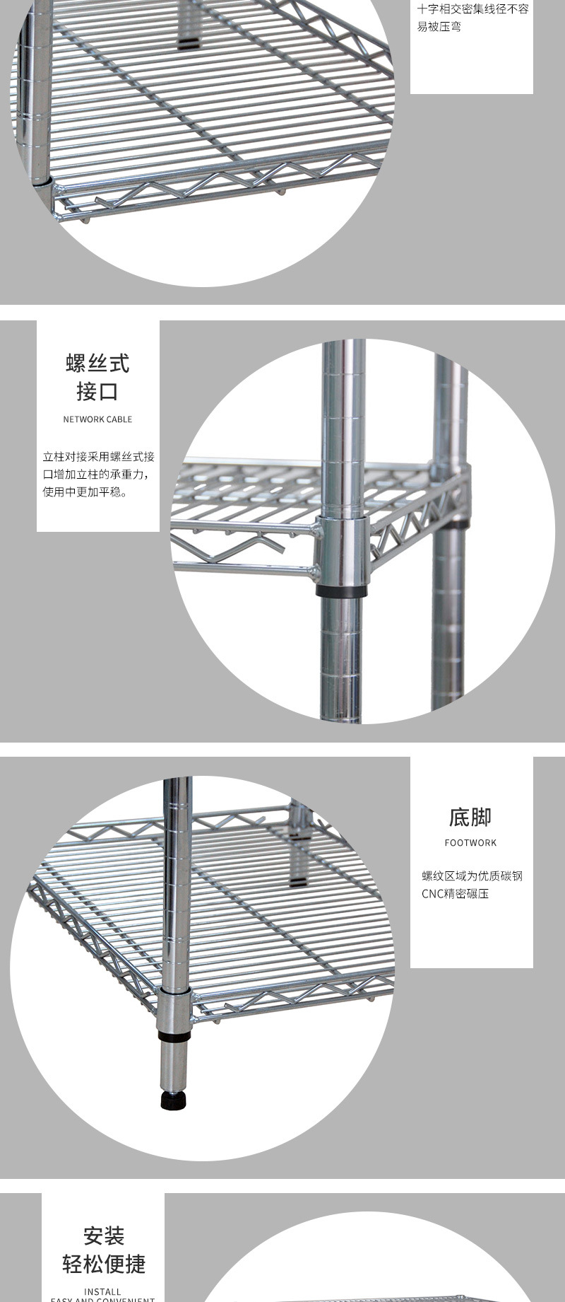 推车详情_06
