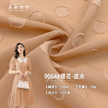 9064#�Ứ-���c100G΢͸����ѩ���� �����B��ȹͯ�bŮ�b�r�b����