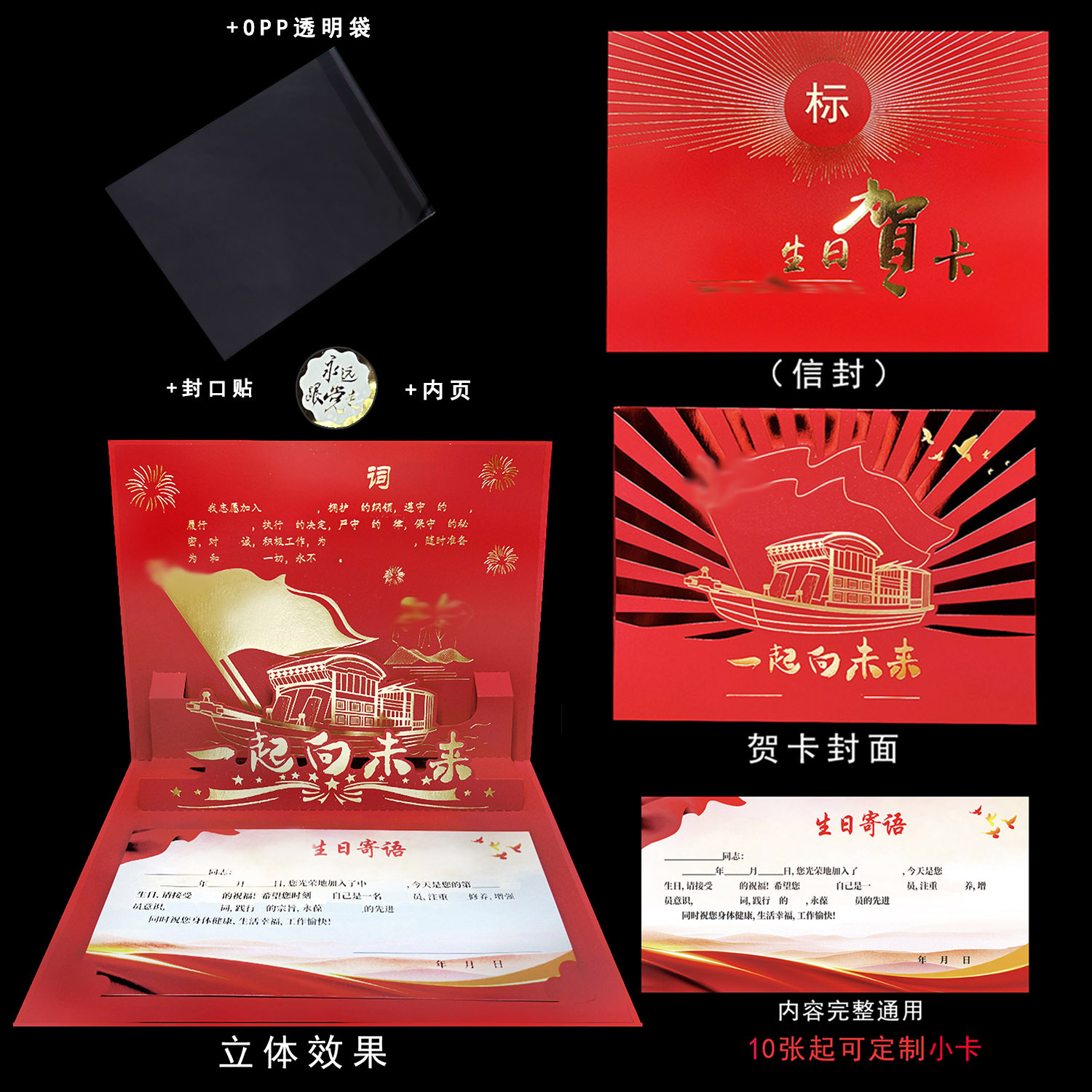 함께 미래를 향해 ★ 업그레이드 버전 임펄스 특별 가격