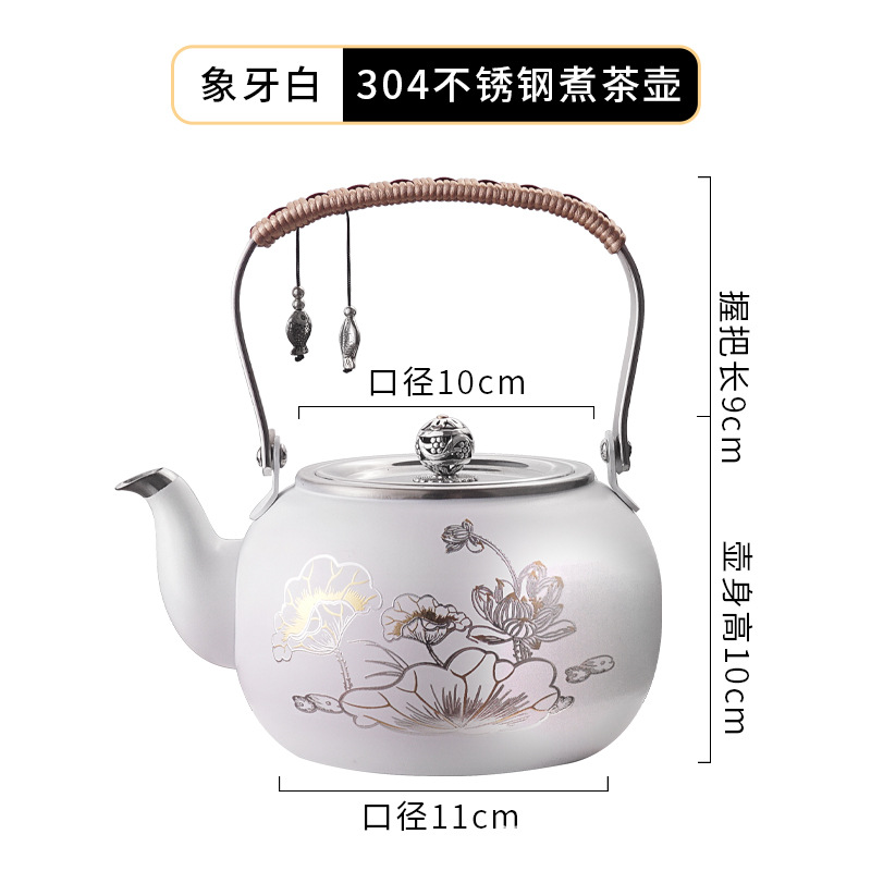 필터가 없는 304 소재 1.5L 흰색 연꽃 주전자