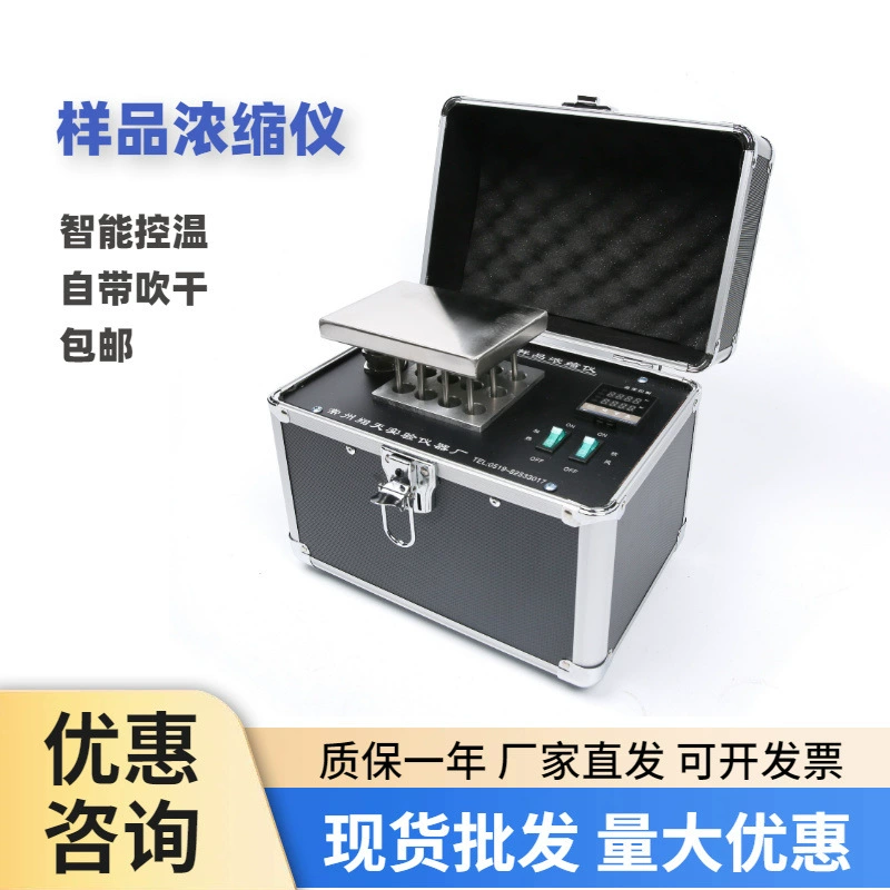 Чанчжоу Сянтянь XT-NSY-1A образец концентратор воздухосушилка портативный воздухосушилка