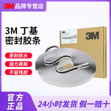 3m���z��܇����������ȷ��m�͸ߜظ�ճ�ȟo���a©3m�����ܷ��z�l