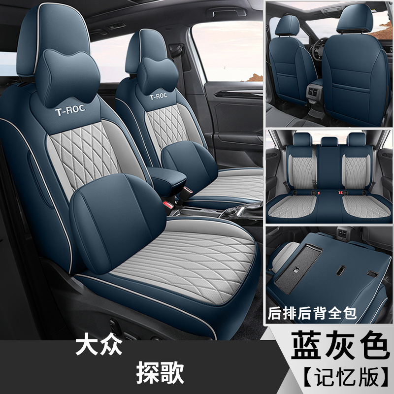 Modelə uyğun (Original) oturacaq örtükləri: Volkswagen Car Seat Cover - blue
