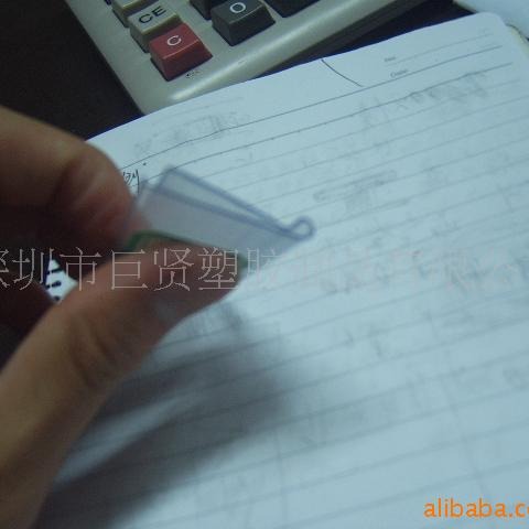 供应塑料价格条/PVC价格牌/价目牌，30宽背胶标价牌