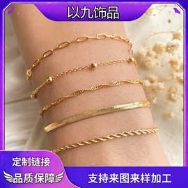 欧美跨境款回形针链链条圆珠蛇骨链多条链条分层手链个性饰品
