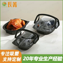 一次性餐盒;塑料盒;生鲜水果包装