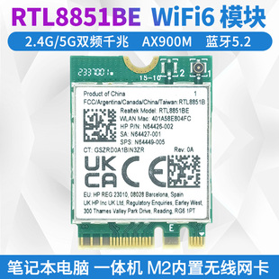 AX900 RTL8851BE WIFI6 2.4G/5G�p�lM2���ßo���W������AMD Linux