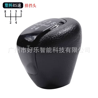 Suitable for Chevrolet: Cab and accessories - sk-chevy75-plastic-r5-speed-gear-shift-knob