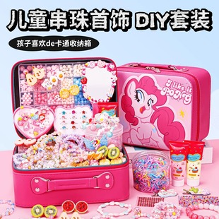 Children's Bracelet Beaded Diy Material Girls Educational Toys Pony Wear Beads Jewelry Box Necklace Polly Gift Box
