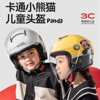 Two Little Bees Children's Helmet for Electric Motorcycles, Boys and Girls 3-12 Years Old, Autumn and Winter Safety Helmet, New National Standard