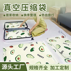 Vacuum Compression Bag Storage Pouch: A Magical Tool for Quilts, Clothes, and Garments&mdash;Perfect for Home Use, Air-Removal Cotton Quilts, and Suitcase-Specific Bags