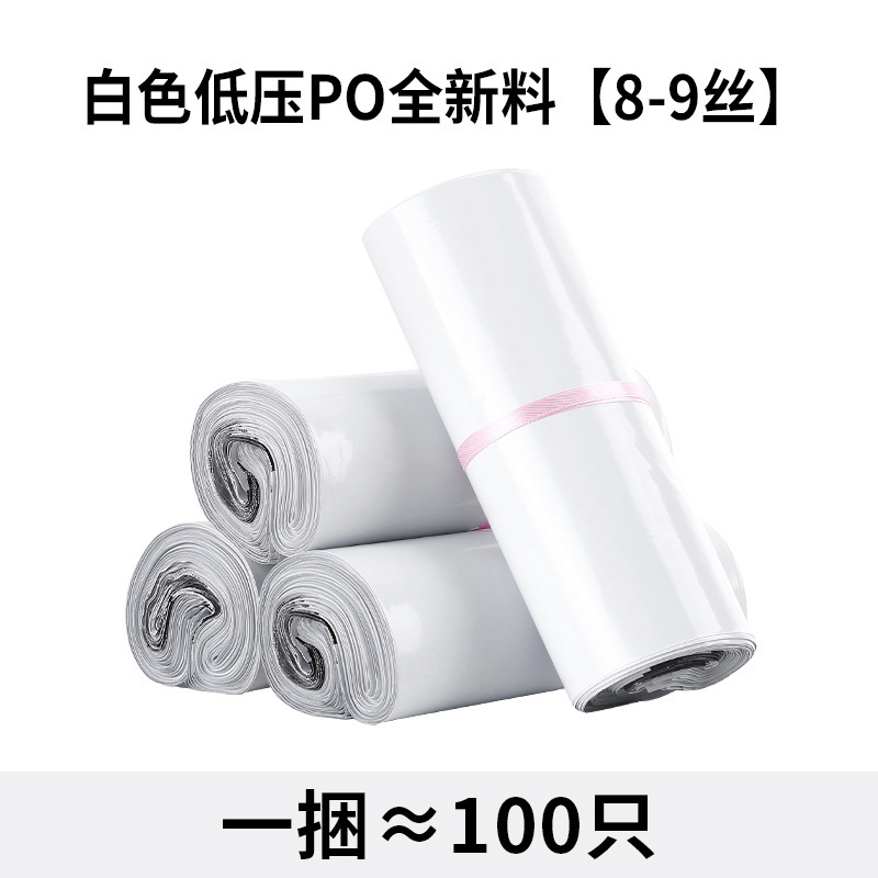 黒色速達袋電気商物流防水袋厚手大サイズ服装包装袋グレー速達包装袋卸売り|undefined