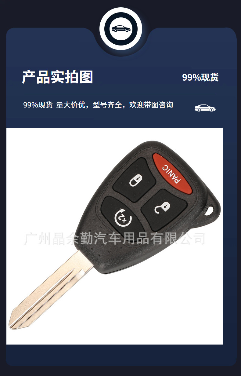 KOBDT04A suitable for Jeep/Dodge/Chrysler straight plate remote control key 315/433mhz ID46