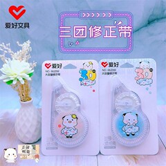 趣味文房具新製品6620W三団連名修正帯学生大容量30m塗り替え帯