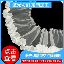 激光加工;键盘;喜字