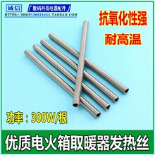 ���Ì�ľ늻����Ͱ����ů�_��ʯӢ�ܹ�����ʡ늰l��z450W���z