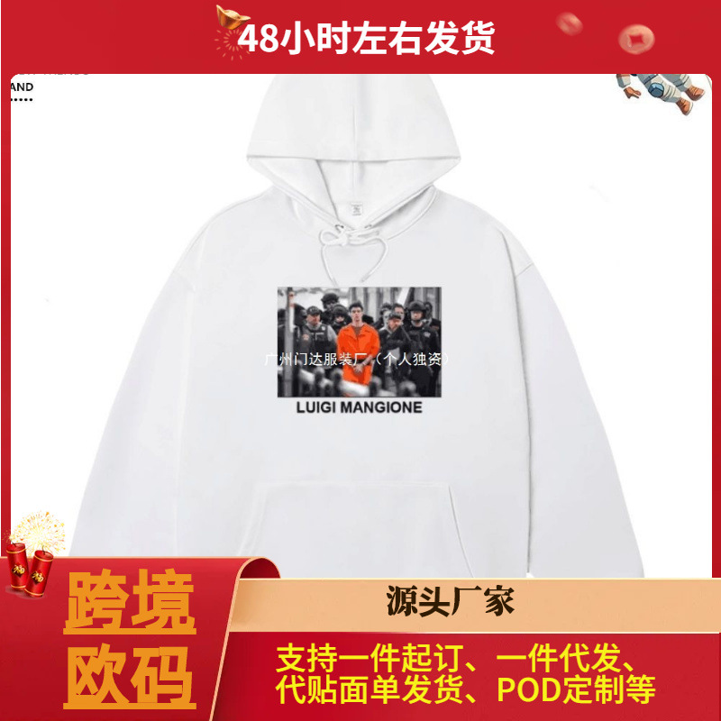 Luigi Mangione橙色超人路易吉曼吉奥内美国刺客男女秋冬卫衣潮流
