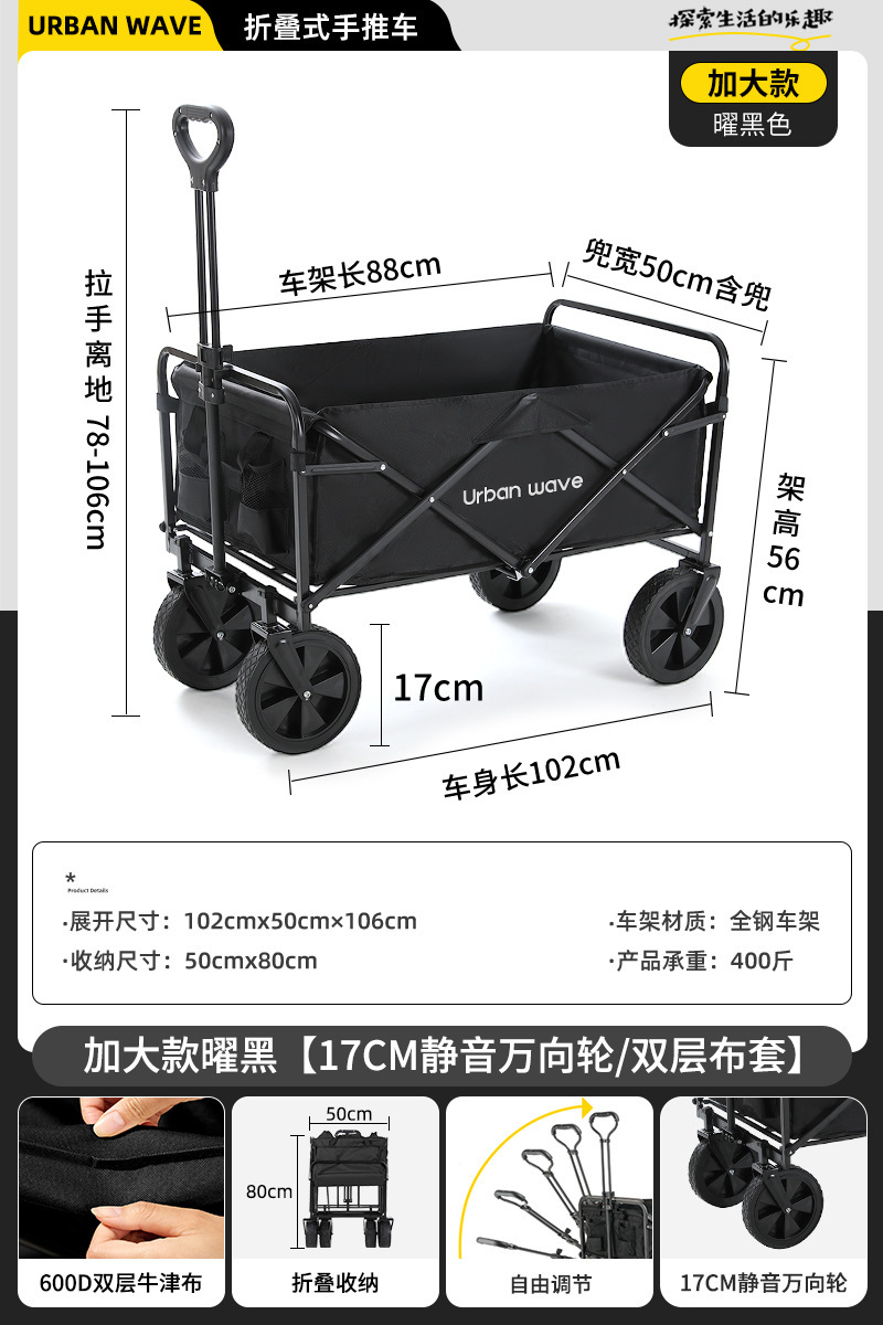 Carrito Plegable de Camping de Acero al Carbono Rueda Universal para Mercado Nocturno image 14