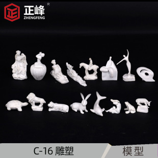 C-16����/������b ���Bģ�Ͳ��� ɳ�Pģ�Ͳ��� DIY�Ƽ�ģ�Ͳ���