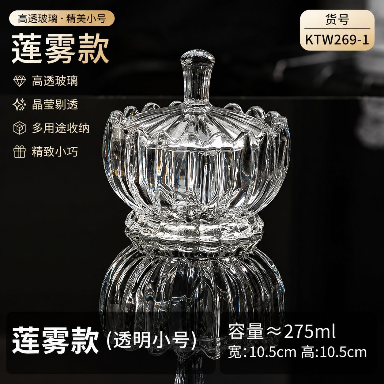 Tarro de caramelos de vidrio transparente con tapa para bodas, tarro de almacenamiento de cristal, para dulces y snacks image 39