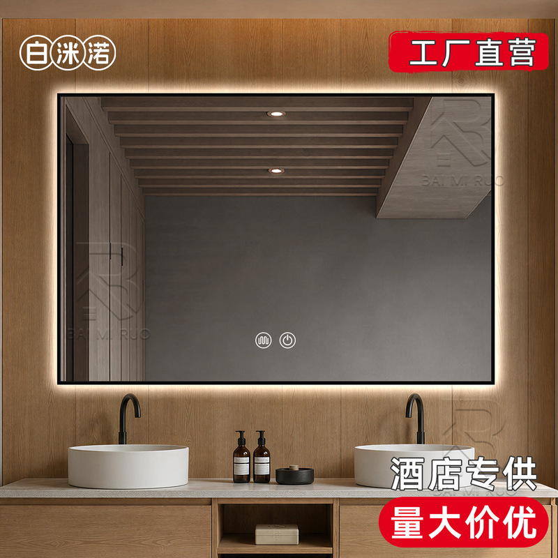 High-end hotel bathroom mirror with frame, square smart LED light, illuminated mirror, wall-mounted vanity mirror, anti-fog High-end hotel bathroom mirror with frame, square smart LED light, illuminated mirror, wall-mounted vanity mirror, anti-fog