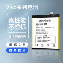 适用于vivox23电池原装X9plus X20 X21 X27 y66/y67大容量幻彩版X