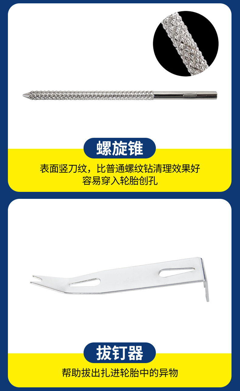 Car Tire Repair Tool Set, Vacuum Tire Quick Repair Tool Box, Motorcycle and Electric Vehicle Repair Tool Box