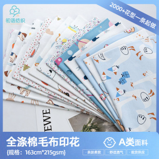 2000+����ȫ��ӡ����ë��A�����������׌����ᘿ��p�漃�޲�