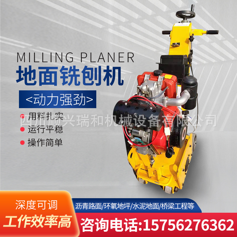 Máquina de fresado de hormigón pavimento asfáltico taladro de pelo auto-caminar piso interior máquina de dibujo de pelo diesel gasolina eléctrica