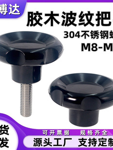 �zľ���y���� �����֔Q��̨�A��݆�z�^�ֱ����P��ݽzM8M10M12M16