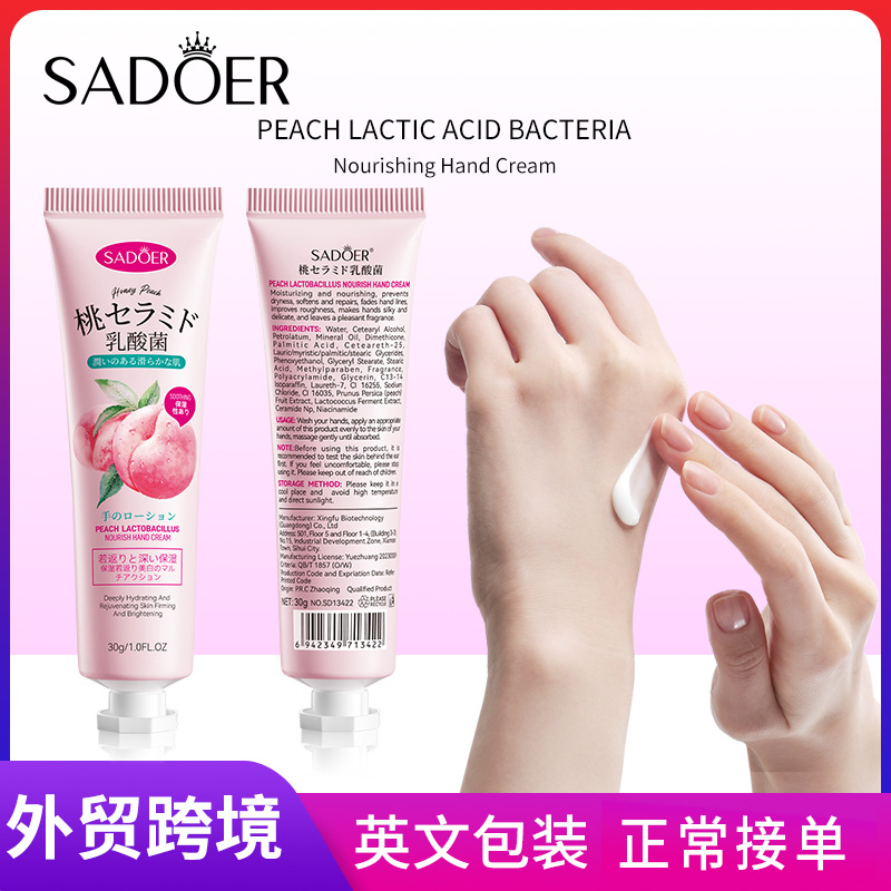 全英文SADOER桃子乳酸菌滋养护手霜秋冬防干裂护手霜跨境外贸批发