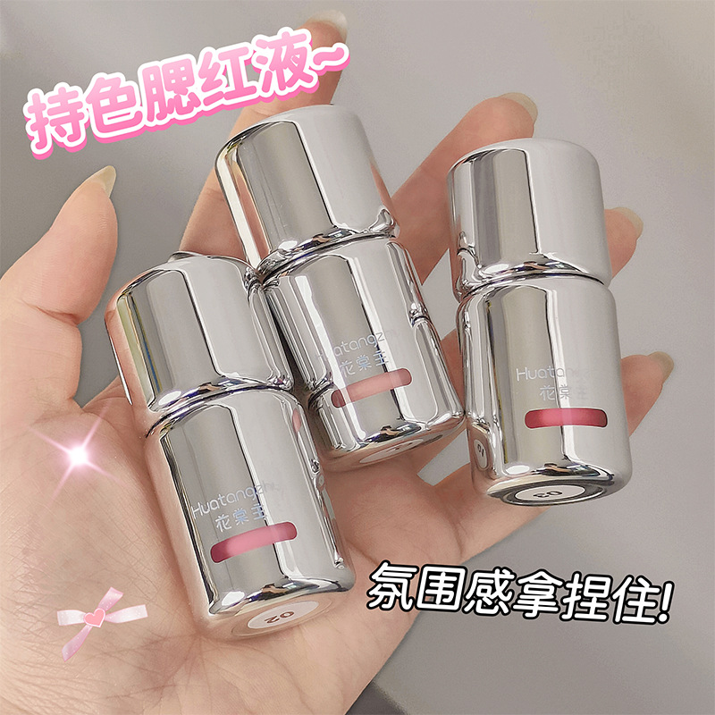 花棠主持色腮红液自然裸妆轻薄通透持久自然显色低饱和液体腮红