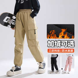 童装男童裤子秋冬装保暖工装裤2025年女中大童冲锋裤潮童工装裤