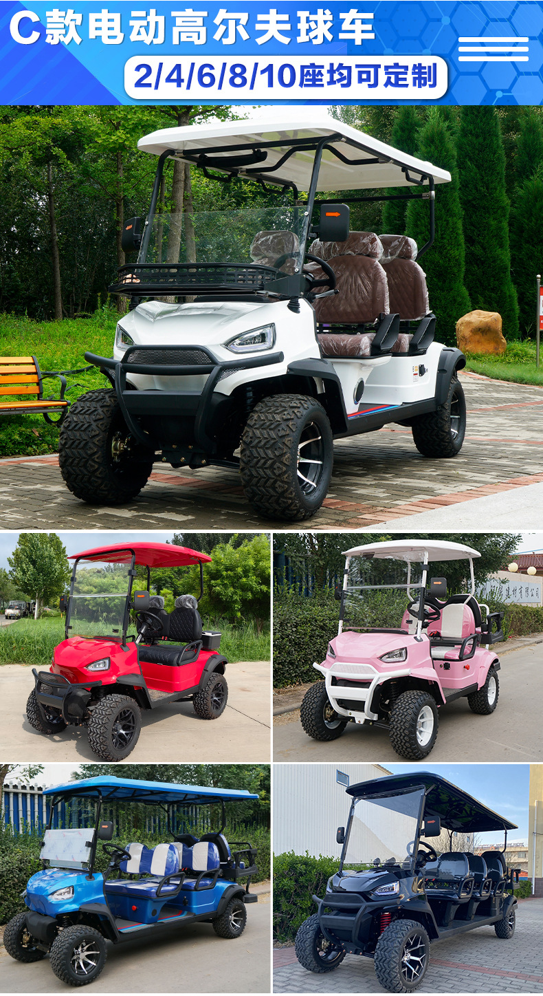 8-Seater Golf Cart for Tourist Attractions, Real Estate Offices, Factory Tours, and Homestay Use; Electric Golf Cart