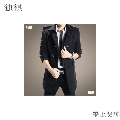 Autumn and Winter Men's Windbreaker Medium-Length Slim Fit Youth Coat Korean Style Trendy Men's Woolen Outerwear Coat Medium Length