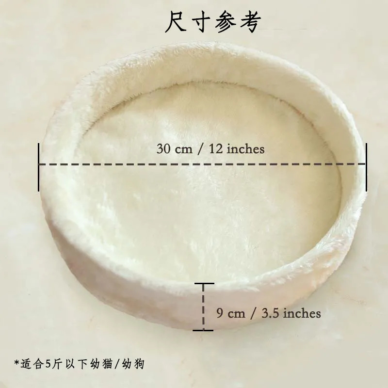 오프화이트 + 고양이 매트 (30cm)