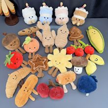 英国jellycat仿款毛绒公仔玩偶挂件面包物语包包挂饰蔬菜食物挂件