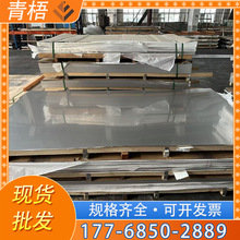 �ֻ�304 316L 310S 410 430����������� ����ĥ��˿��ĥ������Ĥ