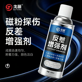 清洗/养护剂;金属漆;汽车涂料