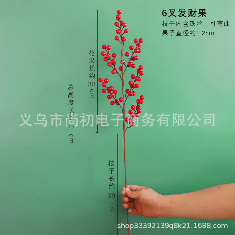 Fortuna fruta pequeña flor de fruta roja fruta acebo planta verde decoración sala de estar flor falsa casa nueva planta casa Decoración
