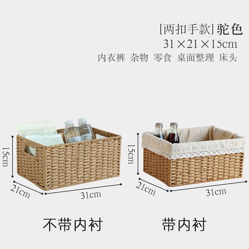 Cesta de almacenamiento de tejido, gabinete de biblioteca, gabinete de televisión, caja de almacenamiento, armario de almacenamiento de caña, caja de almacenamiento de juguetes, cesta de almacenamiento