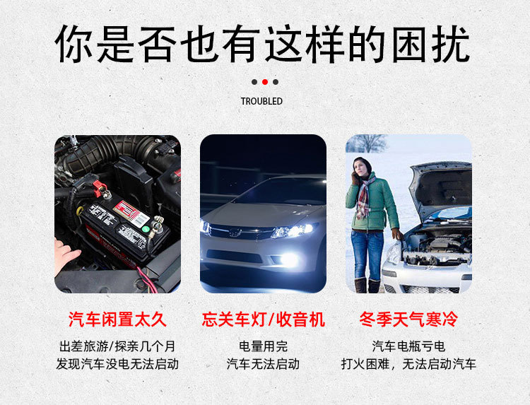 Car battery line fire line pure copper bold cable cross Jianglong charging treasure car emergency fire line clip