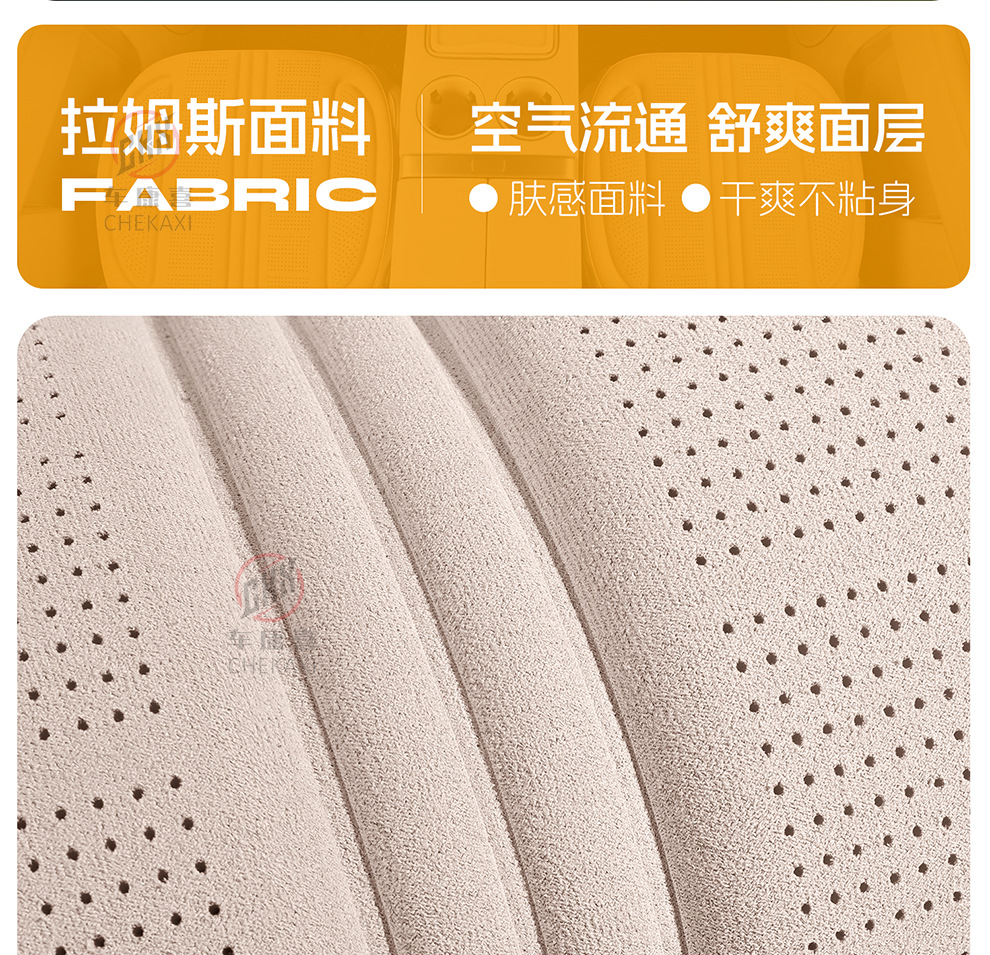 Car seat cushion for all seasons, single-piece seat pad, ventilated and breathable, made of latex and suede, semi-enclosed, non-slip, rear seat cushion